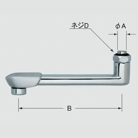 A-3167-30 LIXIL・INAX 純正部品 吐水口部 キッチン水栓部品