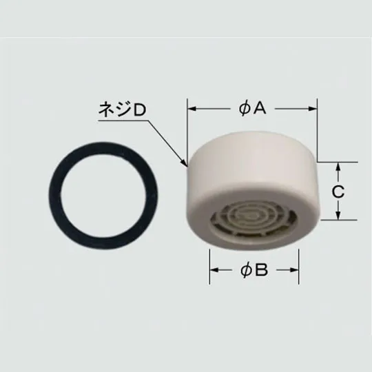 A-8233-2 LIXIL・INAX 整流口部 浴室部品  【全国一律送料450円】