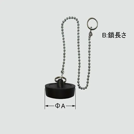 A-3781-10 LIXIL・INAX 純正部品 鎖付ゴム栓 洗面水栓部品 【送料全国一律275円】