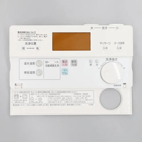 【中止品】354-1247 LIXIL・INAX 純正部品 壁リモコンキット トイレ部品 【電池・ビスなし】