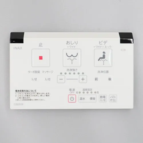 354-1470B LIXIL・INAX 純正部品 壁リモコンキット トイレ部品 【電池・ビスなし】 【全国一律送料450円】