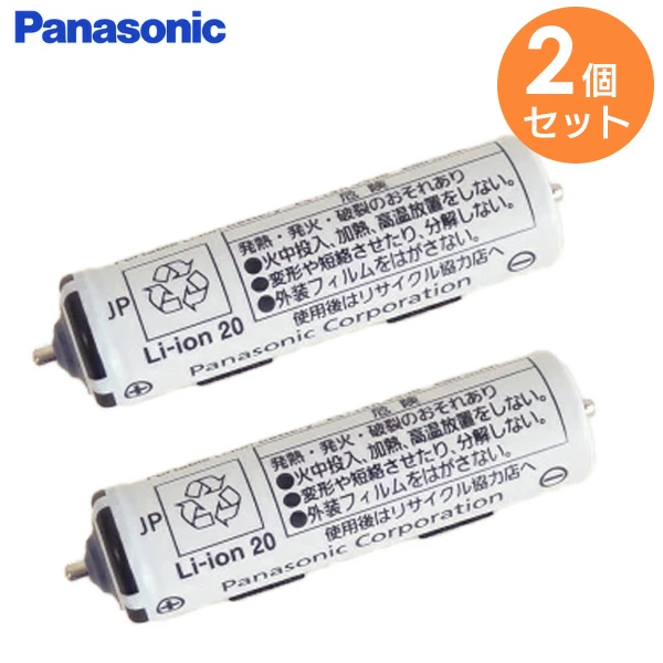 EWDE54L2507 2個セット パナソニック 純正部品 新品 音波振動ハブラシ Doltz 蓄電池交換用蓄電池  Panasonic  【送料全国一律275円】