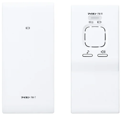 FW-TR アイホン 純正品 ワイヤレス呼出システム  送･受信機セット