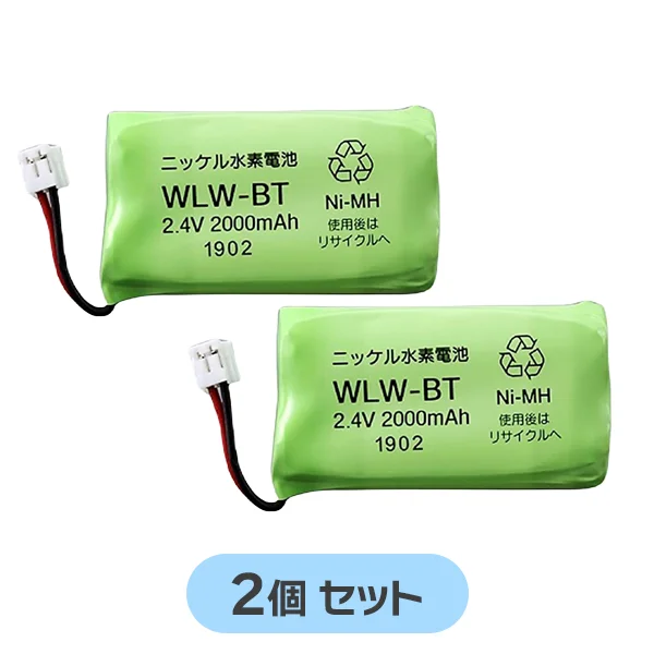 WLW-BT 2個セット アイホン メーカー純正部品 新品 ワイヤレステレビドアホンWL-11専用充電池 2.4V2000mAh WL-1ME