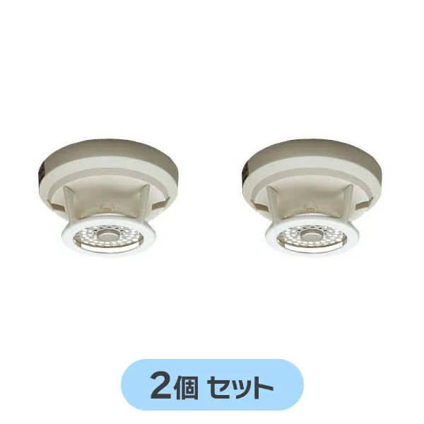 1CC2-70-LW 2個セット ニッタン製新品 定温式スポット型感知器 1種70℃ 防水 【全国一律送料450円】