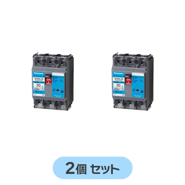 BCWA320 2個セット パナソニック サーキットブレーカ BCWA30 3P20A