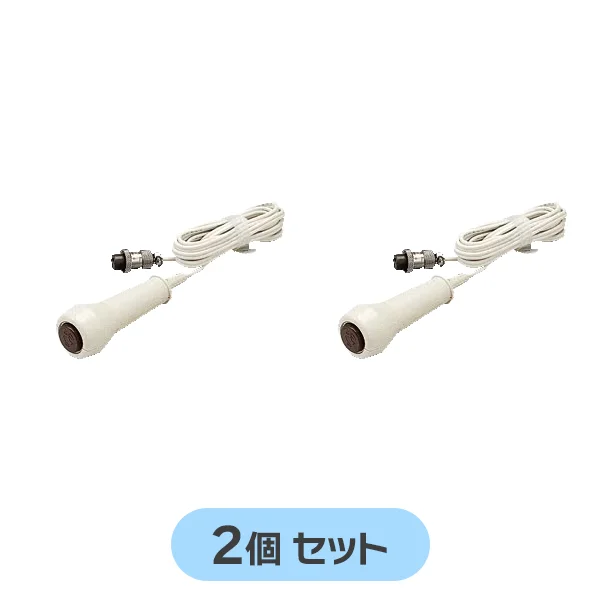 NBR-8A-C 2個セット アイホン 純正部品 新品 呼出握りボタン NFXシステム用  【全国一律送料450円】