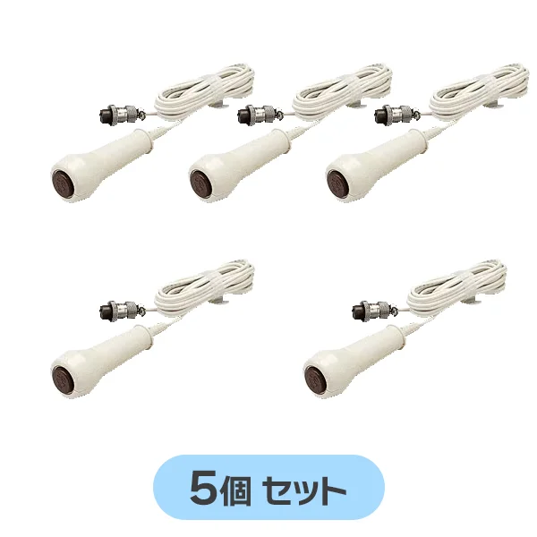 NBR-8A-C 5個セット アイホン 純正部品 新品 呼出握りボタン NFXシステム用