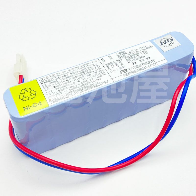 ホーチキ ESV-C2F1-P用電池（電池のみ）古河電池 新品 自動火災警報装置用交換電池  24V600mAh  日本消防協会鑑定品
