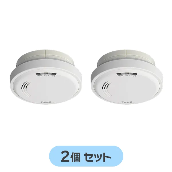 SH13438V 2個セット パナソニック 新品 ガス当番 ガス漏れ感知器（都市ガス・混合ガス用）ヘッドのみ SH13437VK後継