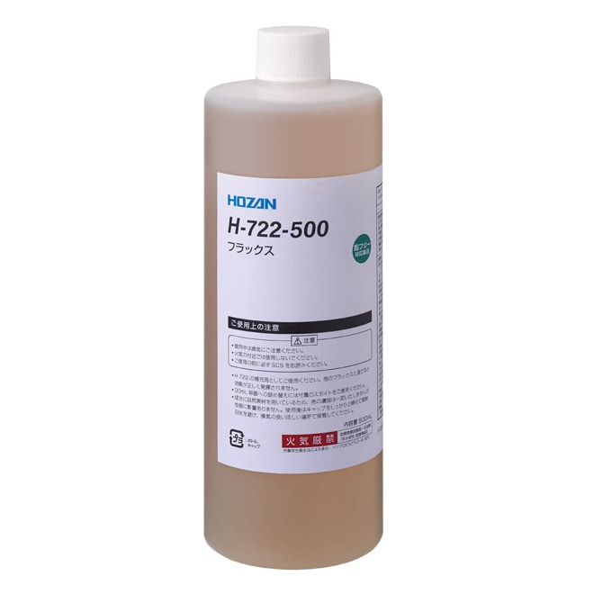 H-722-500 ホーザン 新品 フラックス（500mL） HOZAN
