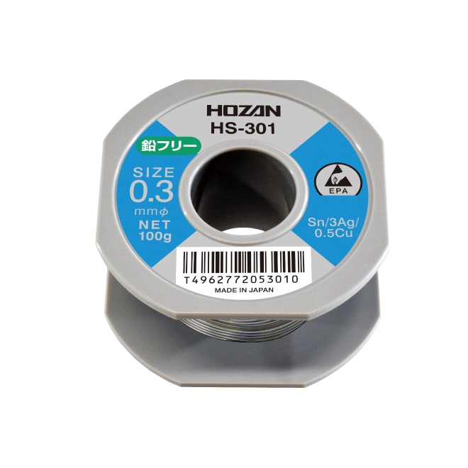 HS-301 ホーザン 新品 ハンダ（Sn-3Ag） 0.3mmφ･100g HOZAN