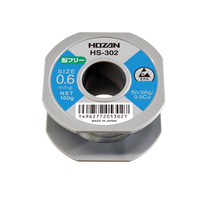 HS-302 ホーザン 新品 ハンダ（Sn-3Ag） 0.6mmφ･100g HOZAN