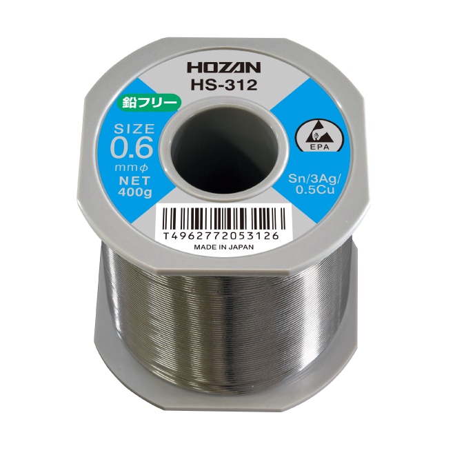 HS-312 ホーザン 新品 ハンダ（Sn-3Ag） 0.6mmφ･400g HOZAN