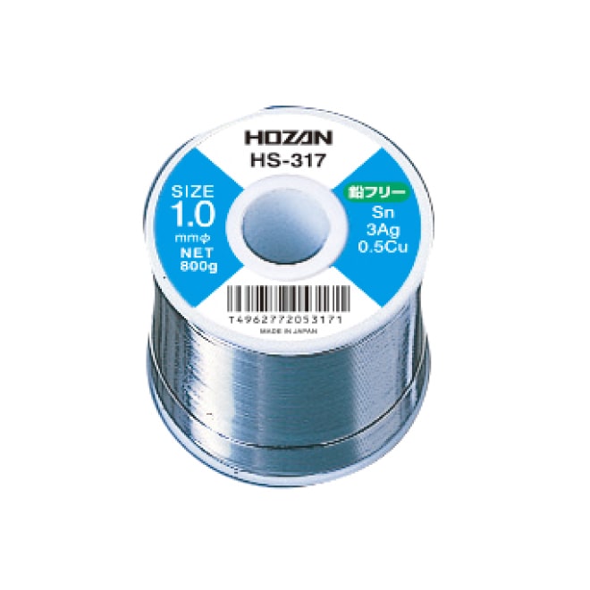 HS-317 ホーザン 新品 ハンダ（Sn-3Ag） 1.0mmφ･800g HOZAN