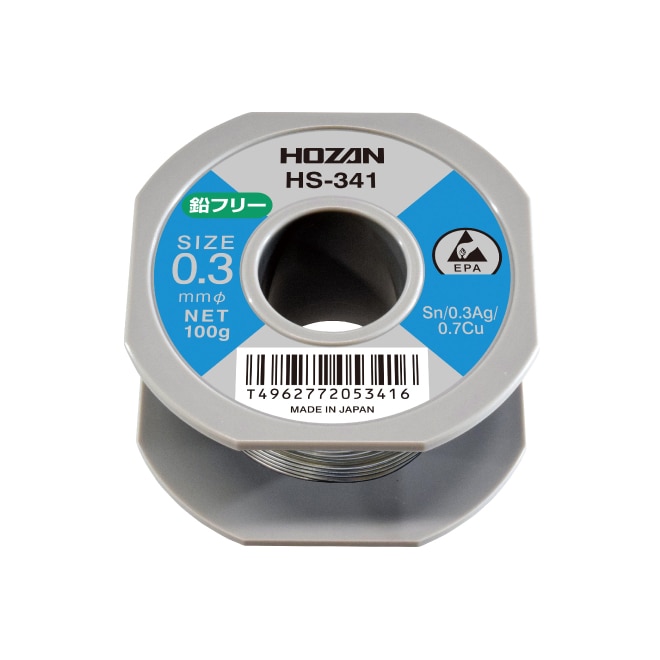 HS-341 ホーザン 新品 ハンダ（Sn-0.3Ag） 0.3mmφ･100g HOZAN