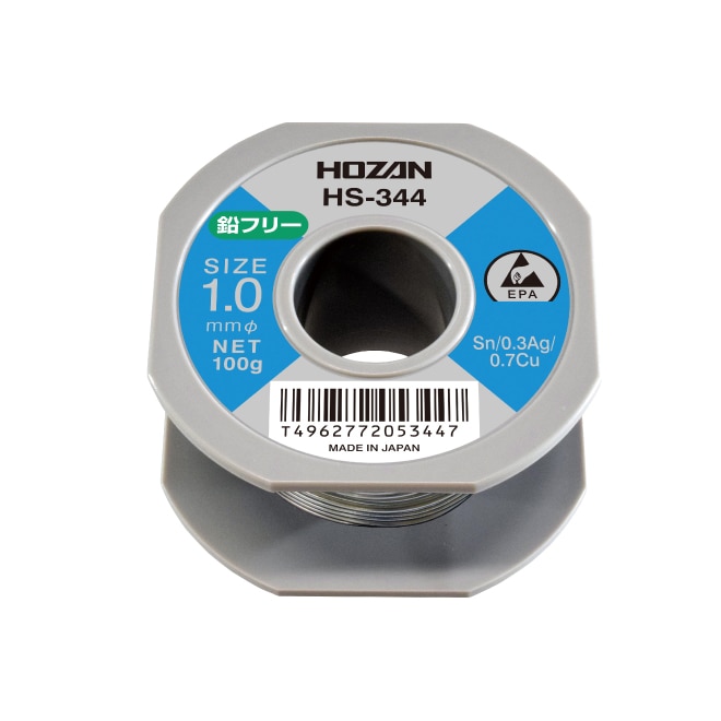 HS-344 ホーザン 新品 ハンダ（Sn-0.3Ag） 1.0mmφ･100g HOZAN