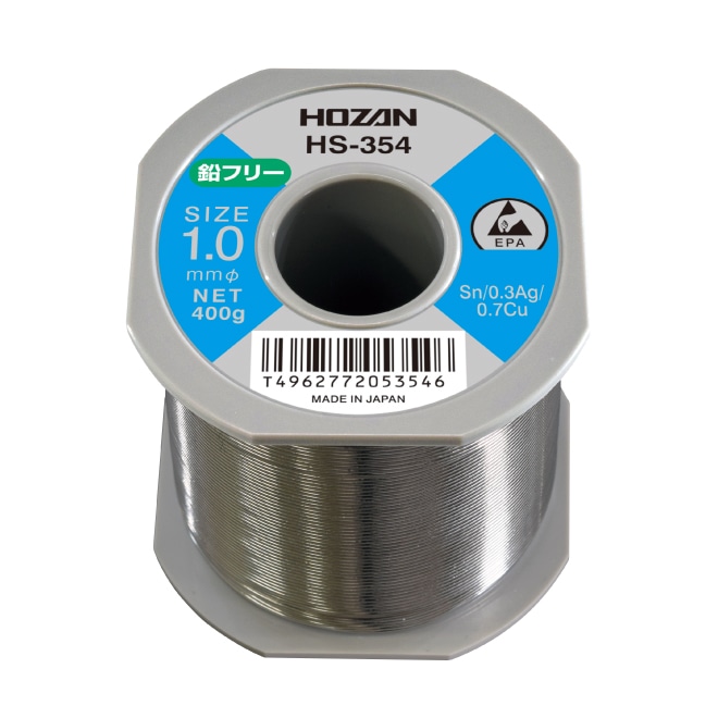 HS-354 ホーザン 新品 ハンダ（Sn-0.3Ag） 1.0mmφ･400g HOZAN