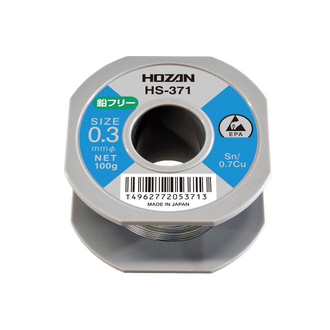 HS-371 ホーザン 新品 ハンダ（Sn-Cu） 0.3mmφ･100g HOZAN