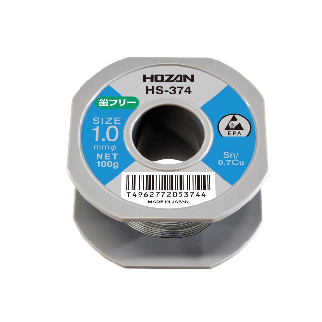 HS-374 ホーザン 新品 ハンダ（Sn-Cu） 1.0mmφ･100g HOZAN