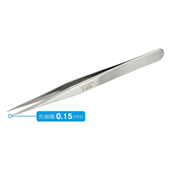 P-670 ホーザン 新品 ピンセット HOZAN