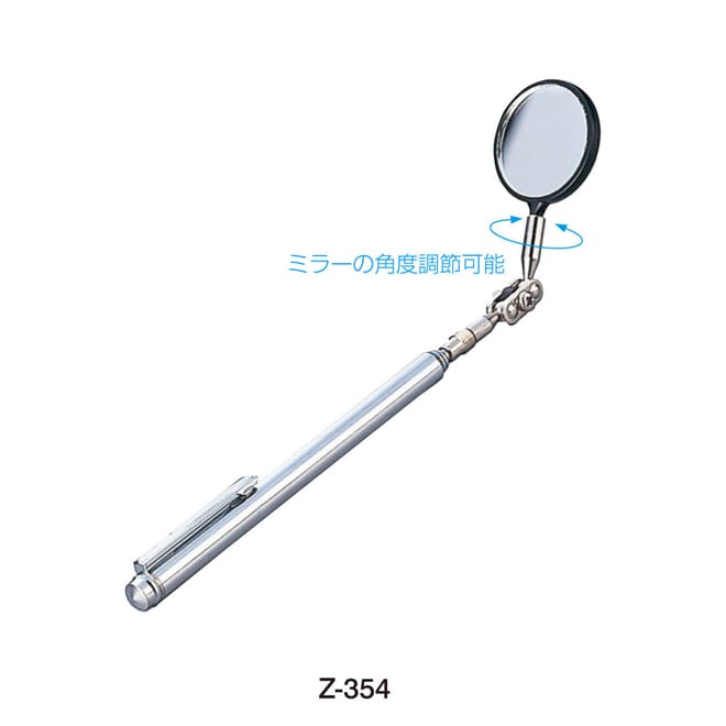 Z-354 ホーザン 新品 インスペクションミラー HOZAN