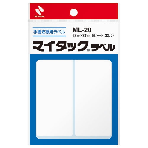 ML-20 ニチバン マイタック ラベル ML-20 白無地/一般 4987167021603 分類：ラベル