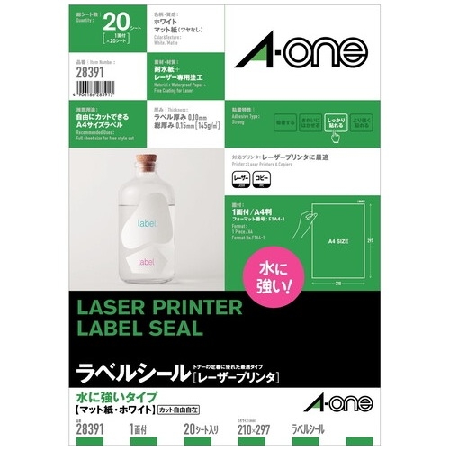 28391 エーワン レーザーラベル28391 耐水紙 A4全面 20枚 4906186283915 分類：レーザープリンター用ラベル紙